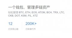 <strong>TP钱包可以直接兑换TRON吗？</strong>